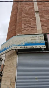 تعمیرات قلی زاده
