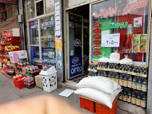 سوپر لبنیاتی روستا
