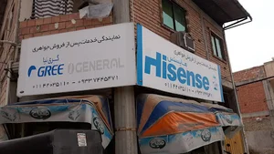 نمایندگی جواهری