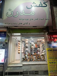 موبایل وحیدی