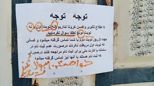 مرکز خدمات جامع سلامت شماره سیزده 5