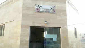 نانوایی لواش تهران