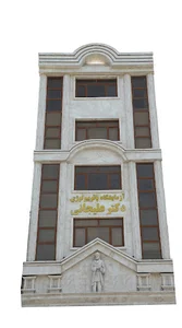 آزمایشگاه پاتوبیولوژی دکتر علیجانی