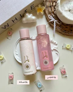 یارا بیوتی