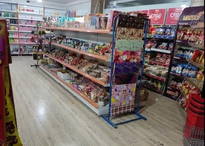 هایپر مارکت بهمن 2