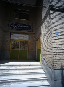 پیش دبستان و دبستان دخترانه نرگس 2