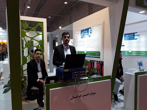 شرکت دانش بنیان سویاب گستر خراسان
