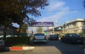 اداره ورزش و جوانان شهرستان کرمانشاه