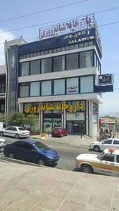 داروخانه شبانه روزی دکتر فرشادی 3