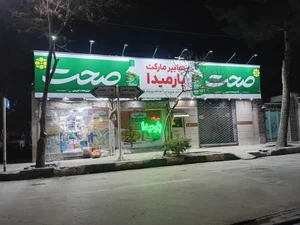 هایپر قاسمی