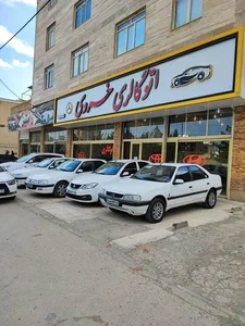 اتوگالری خسروی 2