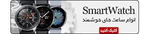 فروشگاه اینترنتی گوشی سامسونگ، هواوی، نوکیا، شیائومی دیجی2030