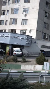 تعمیرگاه حمید 5