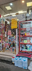 آرمین پلاستیک 5