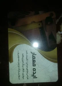 دفتر دکوراسیون ایده معمار 2
