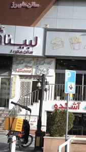 رستوران سنتی بام طوبی 2