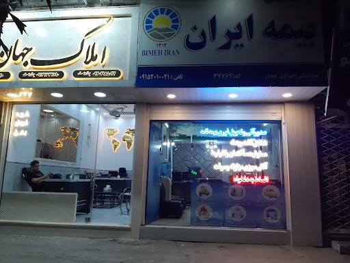 بیمه ایران جوادی حصار مشهدazmo.ir