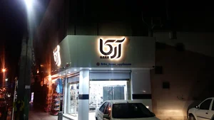 Arka Store