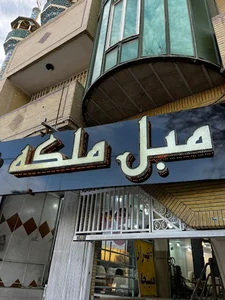هایپر جهیزیه کوثر هوم