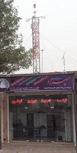 گروه فنی مهندسی سپهراد