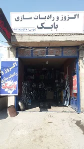 اگزوز ورادیات سازی بابک مومنی