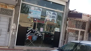 سالن ارایشی محمد۷