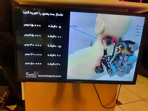 ایستگاه ماساژ کورش‌مال 3