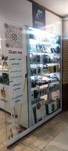 موبو جِم