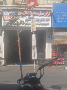 اتو سرویس پرهام 2