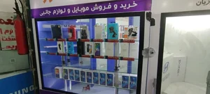 موبایل مینیاتور 3