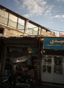 فروشگاه پوشاک و کفش