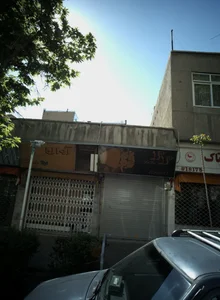 آوان 2
