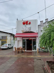 دکان گریل