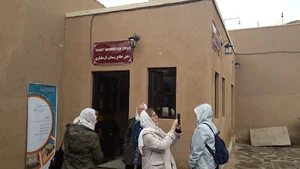 دفتراطلاع رسانی گردشگری