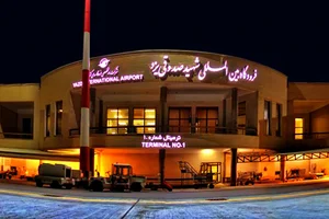 ترمینال