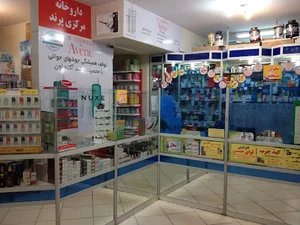 داروخانه مرکزی پرند