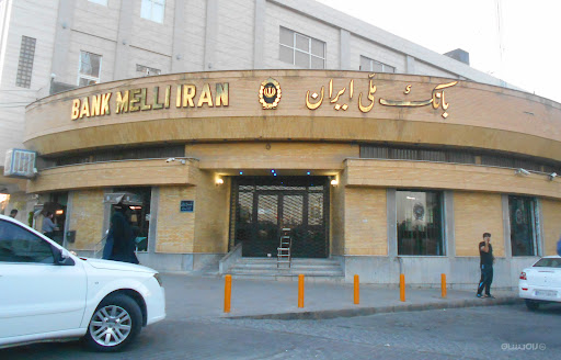 بانک ملی