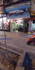 موسسه اتومبیل کرایه ایران تاکسی