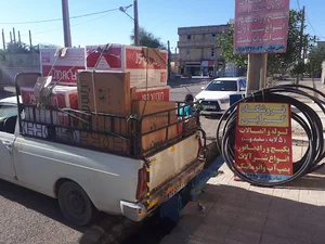 نمایندگی ایران رادیاتور گرایی