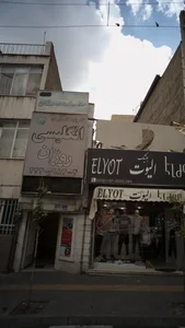 آموزشگاه زبان انگلیسی روژان واحد پسران 3
