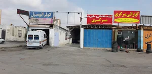کولر سازی فرهاد