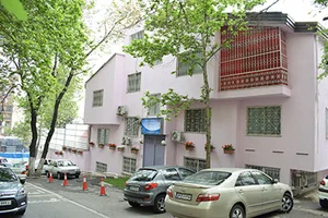 مرکز ترک اعتیاد نیاوران