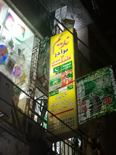 Abdullah center