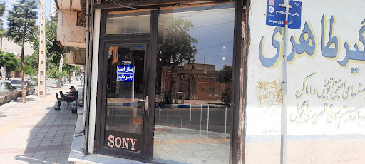 دزدگیر طاهری(نمایندگی سیپاد رادشید)
