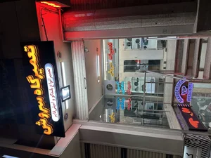 تعمیرات بلندگو سروش