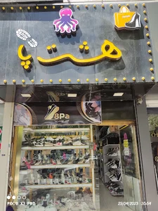 کیف و کفش هشت پا‌ ‌ ‌ ‌. R_e_z_a_919
