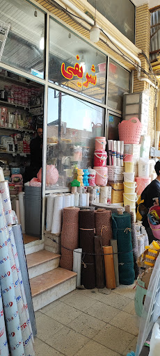 بازارچه پلاستیک