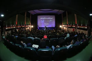 سینما آزادی