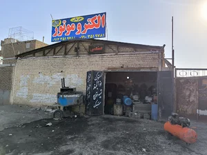 فروشگاه الکتروموتور جریان