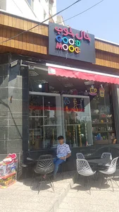 تهران پونک خیابان فکوری نبش کوچه دوم شرقی